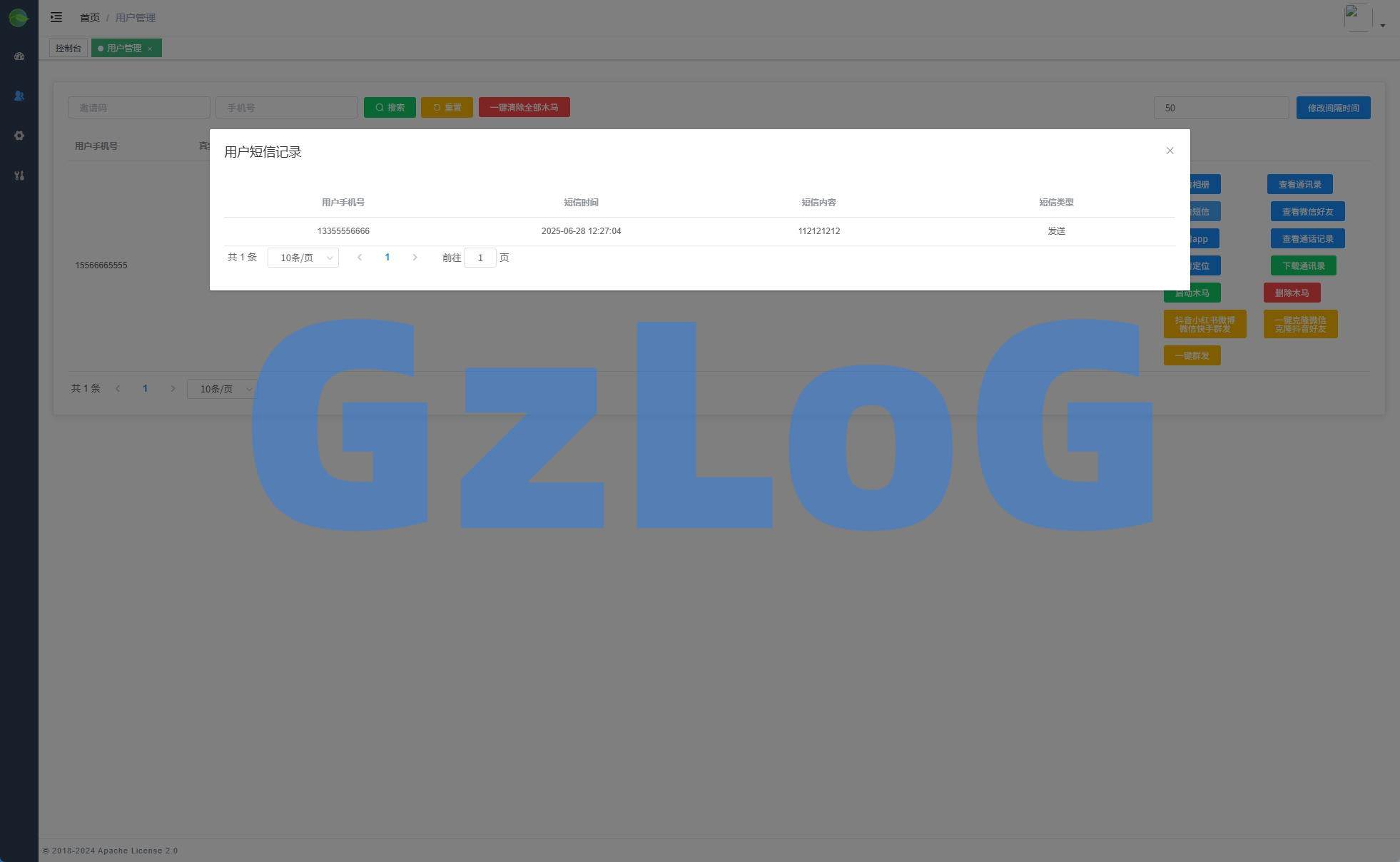 6、新版JAVA通讯录系统/TXL通讯录源码/前端原生 - GzLoG博客