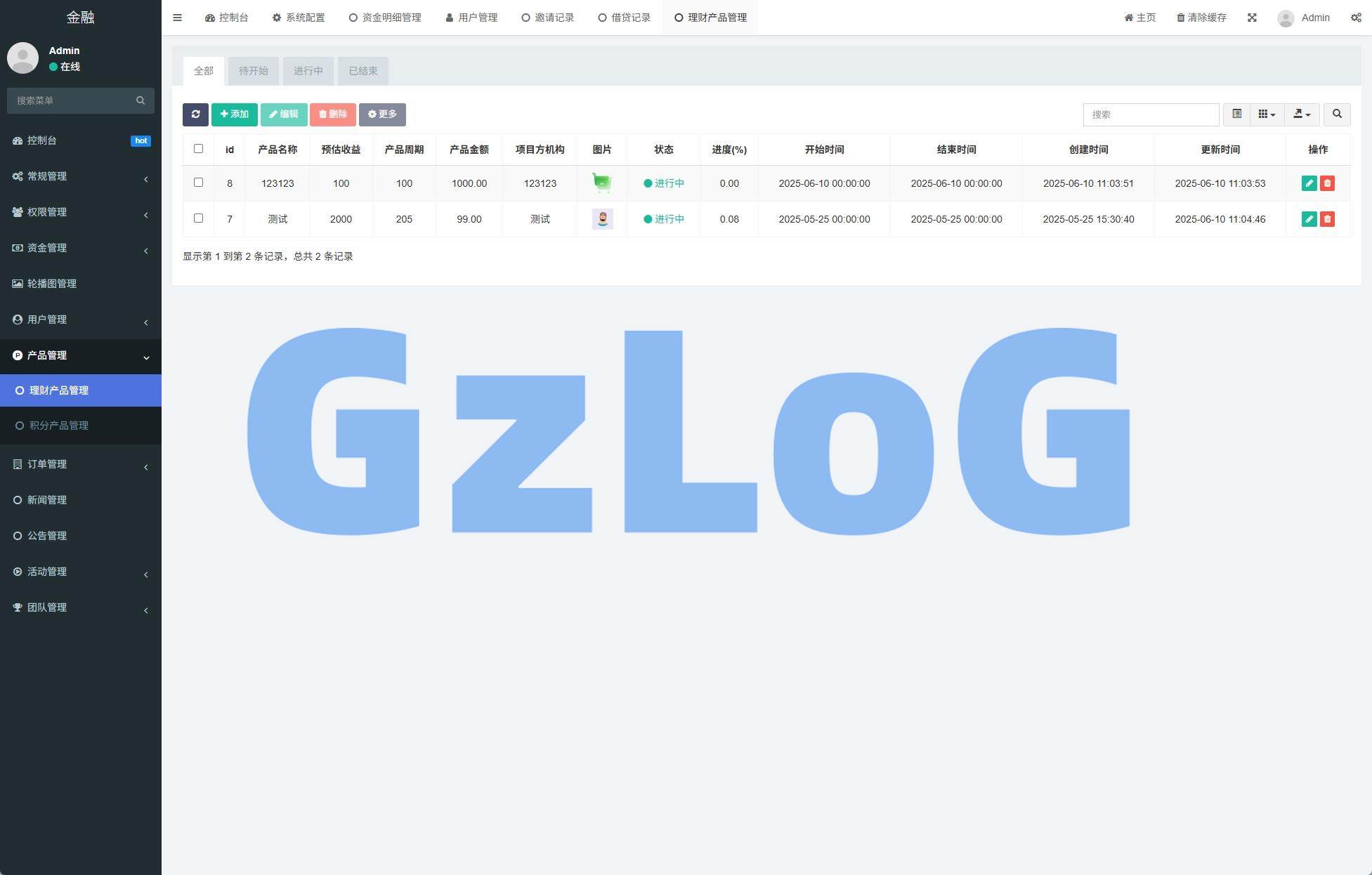 22、新版投资理财系统/借贷/爱心公益/签到/三级分销 - GzLoG博客