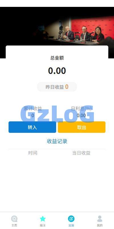 7、多语言外汇微盘系统/海外微交易/实名认证/前端uniapp - GzLoG博客
