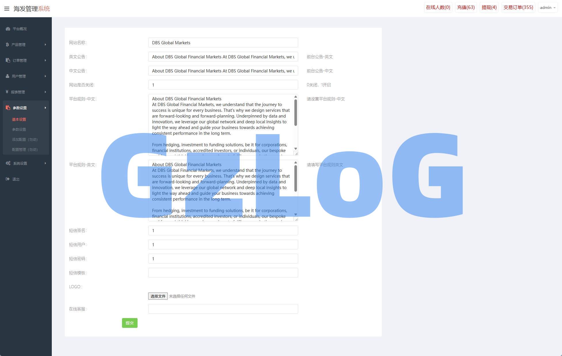 14、多语言外汇微盘系统/海外微交易/实名认证/前端uniapp - GzLoG博客