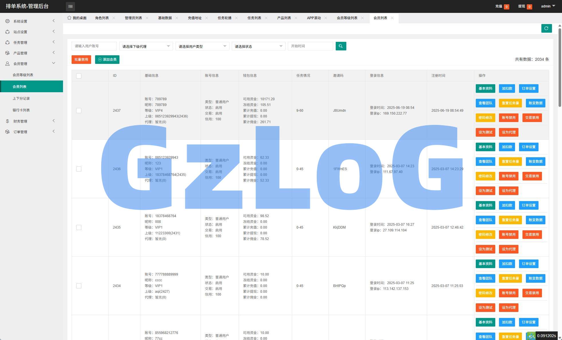 19、新版海外APP抢单刷单系统/连单卡单/签到/任务 - GzLoG博客