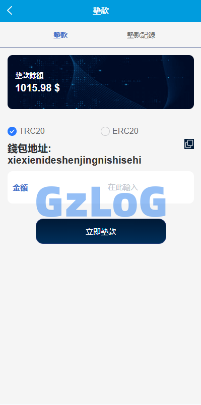 9、多语言酒店抢单刷单系统/海外Google酒店刷单/卡单连单 - GzLoG博客