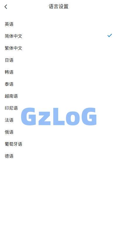 8、多语言即时通讯系统/社交聊天系统/语音视频通话/前端unaipp - GzLoG博客