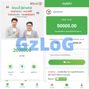 海外贷款系统/泰国贷款系统/小额套路贷款源码
