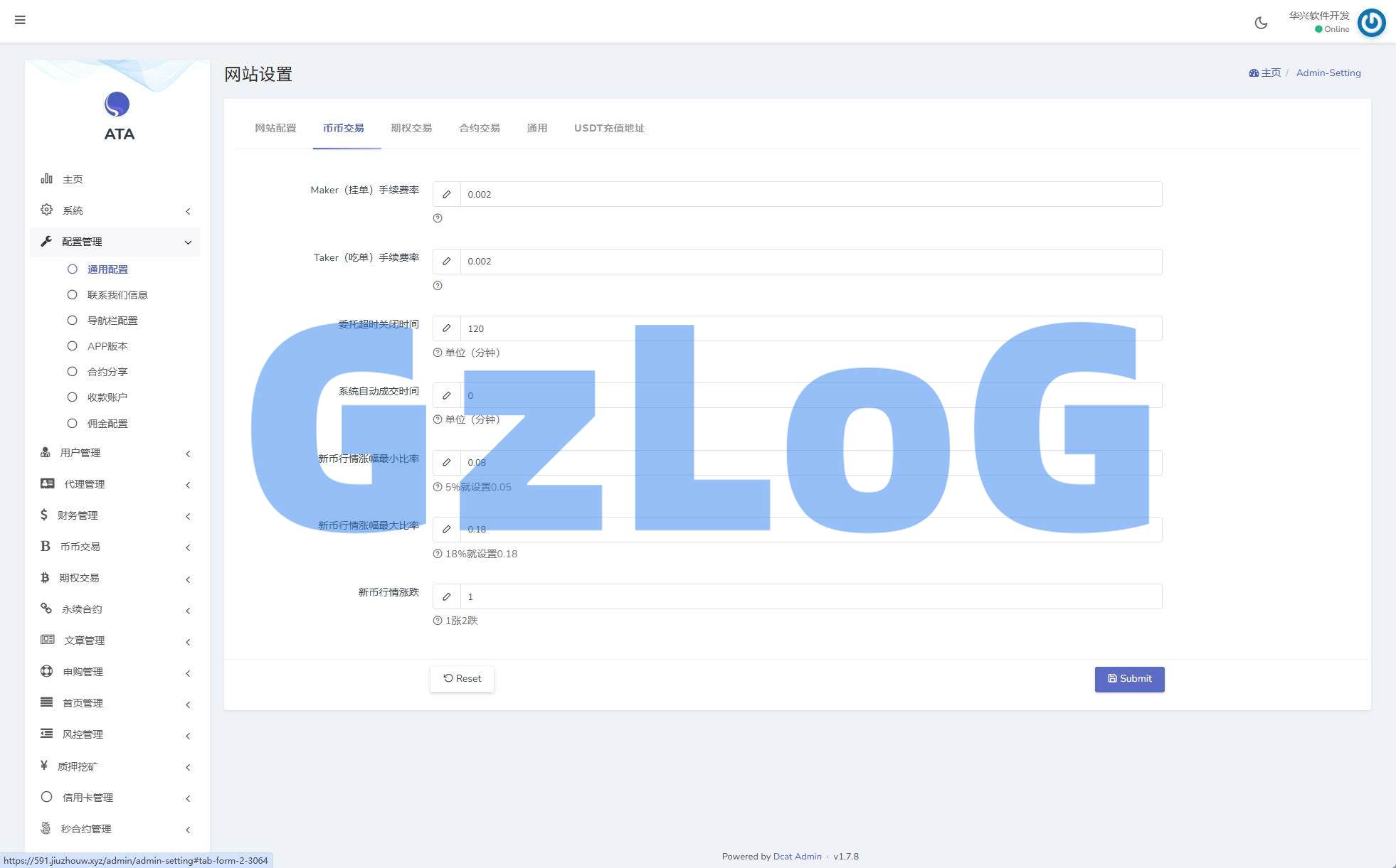21、海外交易所系统/合约/期权/质押/秒合约/插针控制/申购 - GzLoG博客