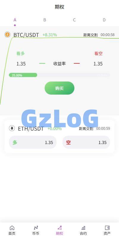海外多语言交易所/合约/期权/秒合约/插针控制/申购