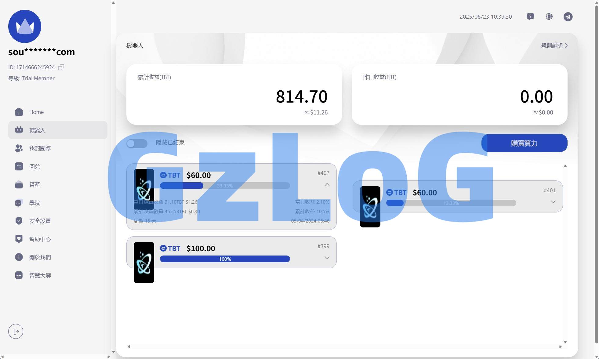 7、海外AI机器人算力投资/多语言投资复利/JAVA开发 - GzLoG博客