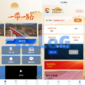 新UI投资理财系统/一路一带投资/签到/邀请返利