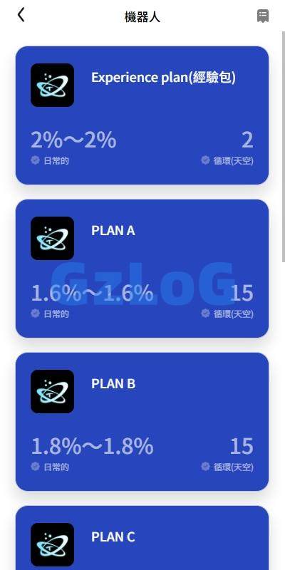 20、海外AI机器人算力投资/多语言投资复利/JAVA开发 - GzLoG博客
