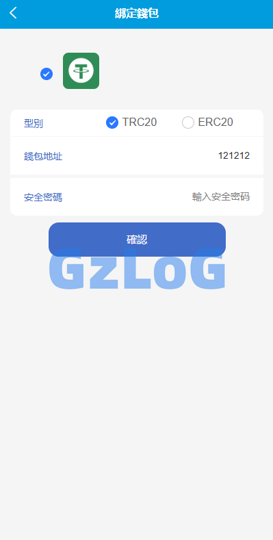 10、多语言酒店抢单刷单系统/海外Google酒店刷单/卡单连单 - GzLoG博客