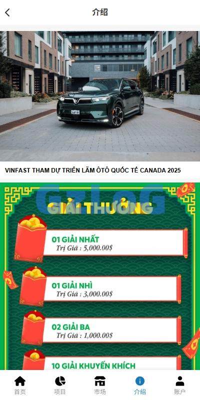 7、海外投资众筹系统/越南投资理财/前端VUE - GzLoG博客