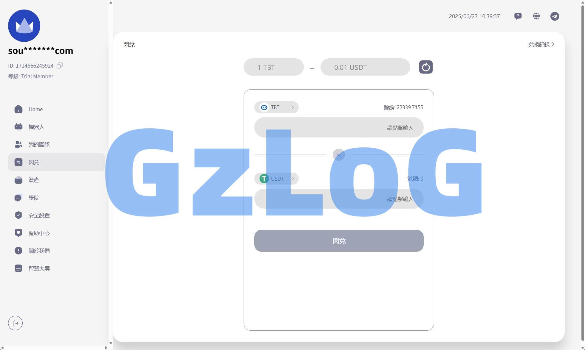 8、海外AI机器人算力投资/多语言投资复利/JAVA开发 - GzLoG博客