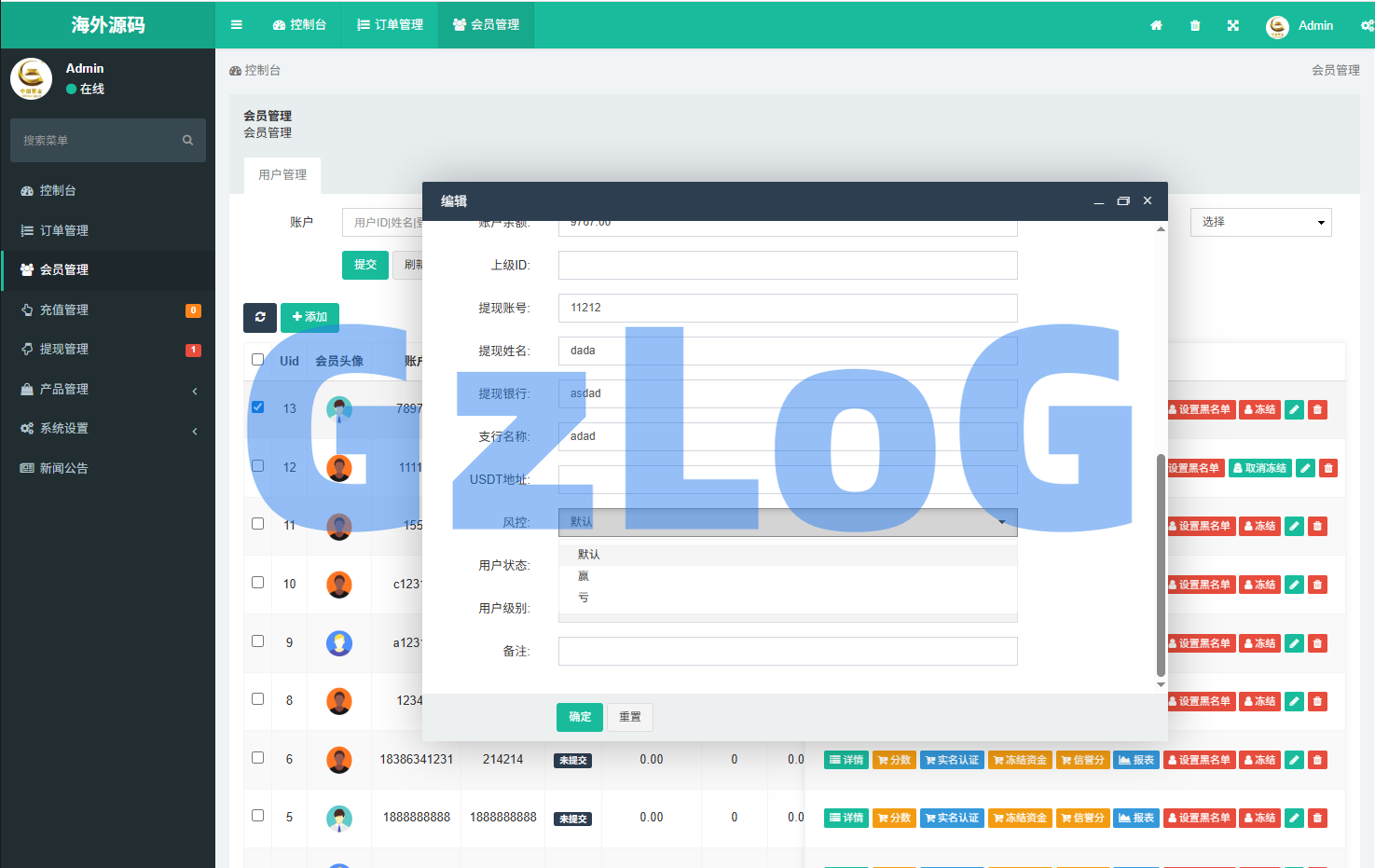 15、海外微盘系统/期货时间盘/多语言微盘/前端uniapp - GzLoG博客