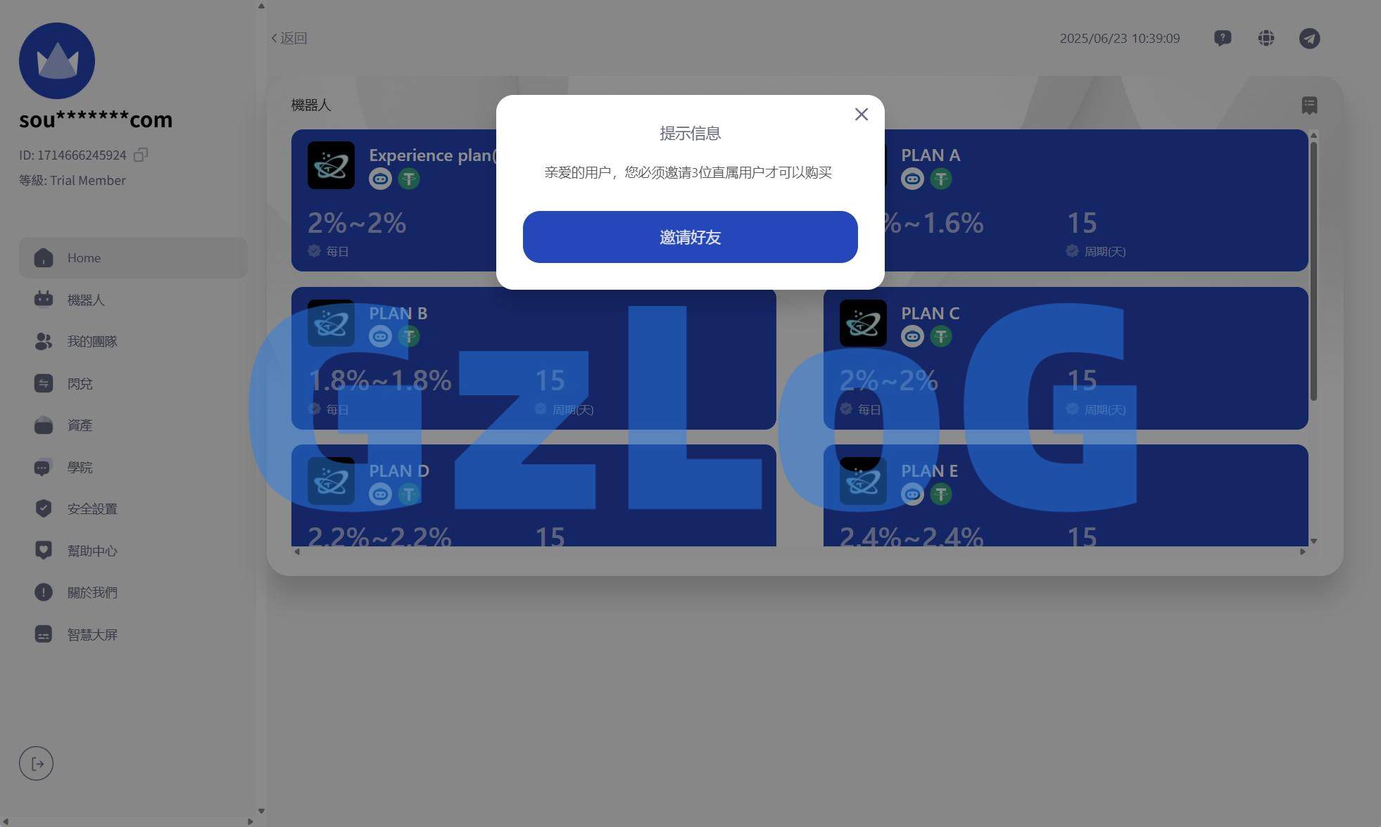 5、海外AI机器人算力投资/多语言投资复利/JAVA开发 - GzLoG博客
