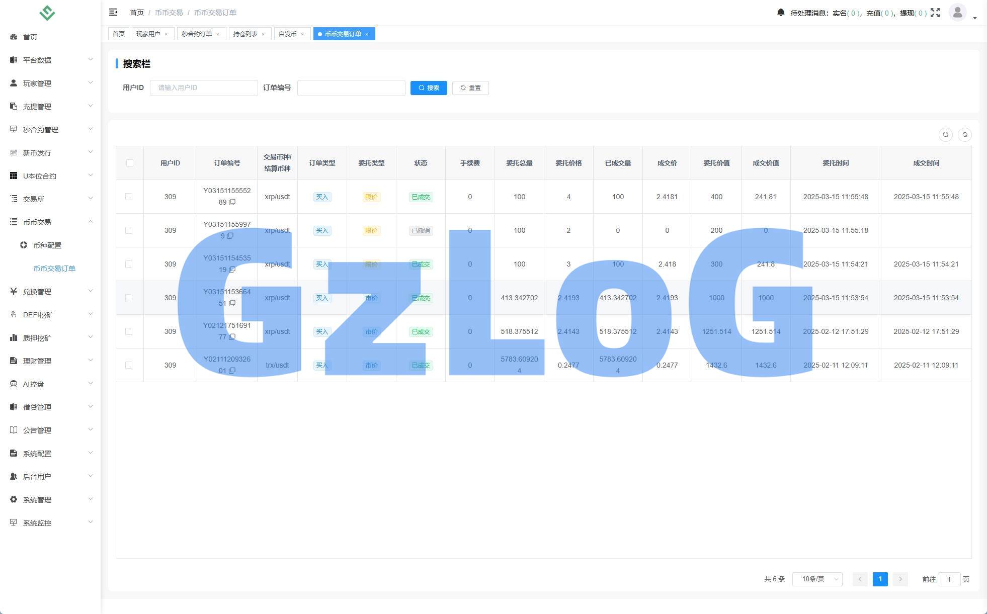 14、多语言DAPP交易所/海外JAVA交易所/秒合约/U本位/质押借贷 - GzLoG博客