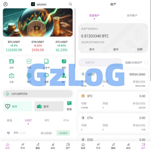 海外多语言交易所/合约/期权/秒合约/插针控制/申购