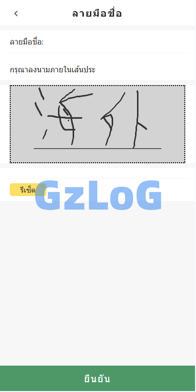 4、海外贷款系统/泰国贷款系统/小额套路贷款源码 - GzLoG博客