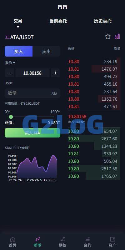 多语言交易所系统/合约/期权/秒合约/插针控制/申购