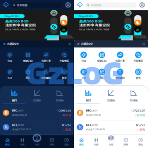 海外交易所系统/永续合约交割合约/K线控制/质押理财