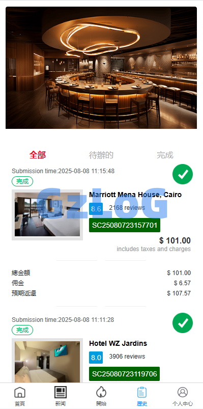 7、多语言酒店抢单刷单系统/海外Google酒店刷单/卡单连单 - GzLoG博客