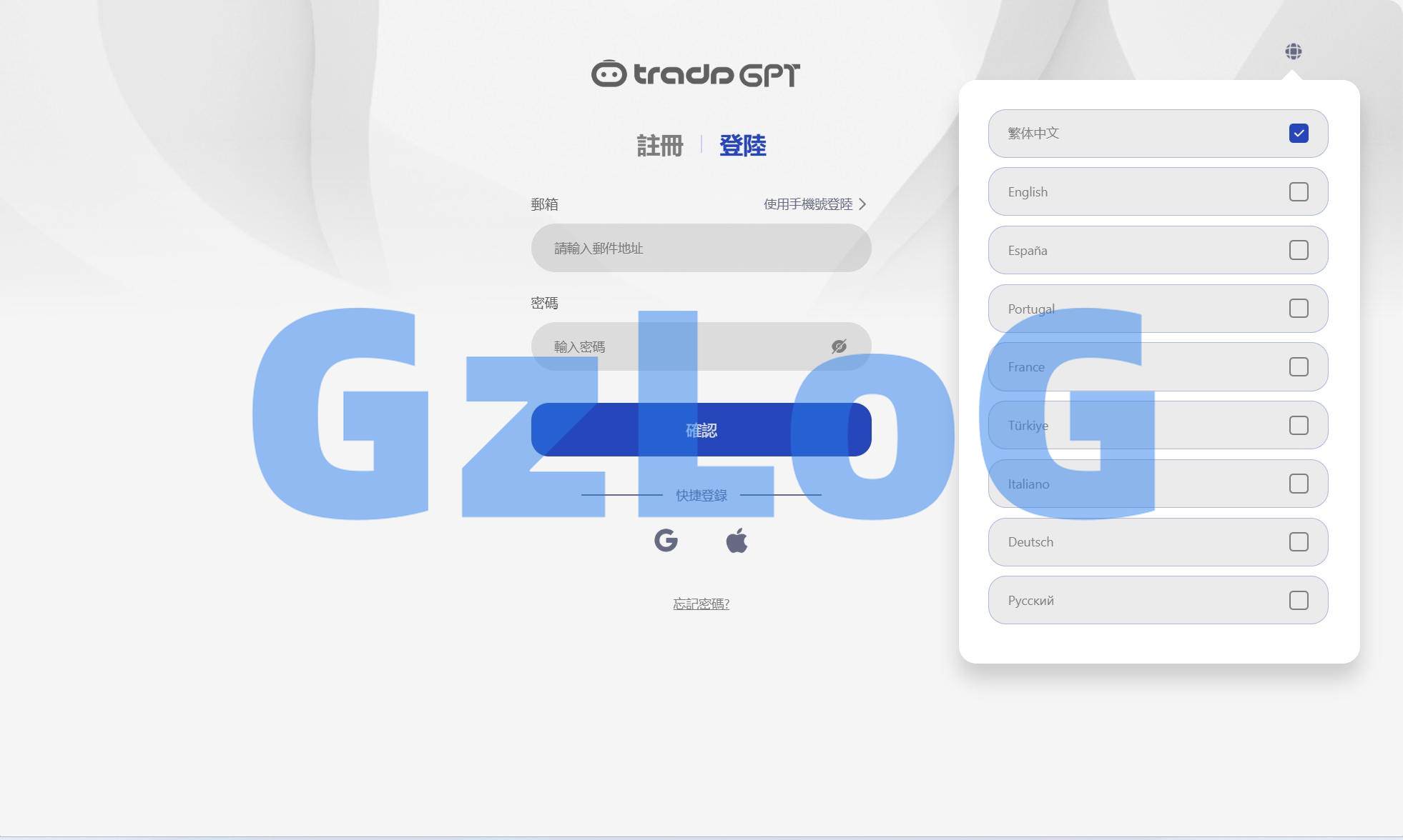 1、海外AI机器人算力投资/多语言投资复利/JAVA开发 - GzLoG博客