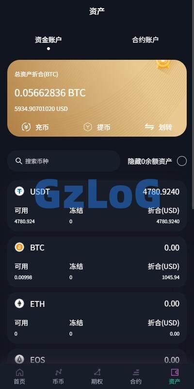 多语言交易所系统/合约/期权/秒合约/插针控制/申购
