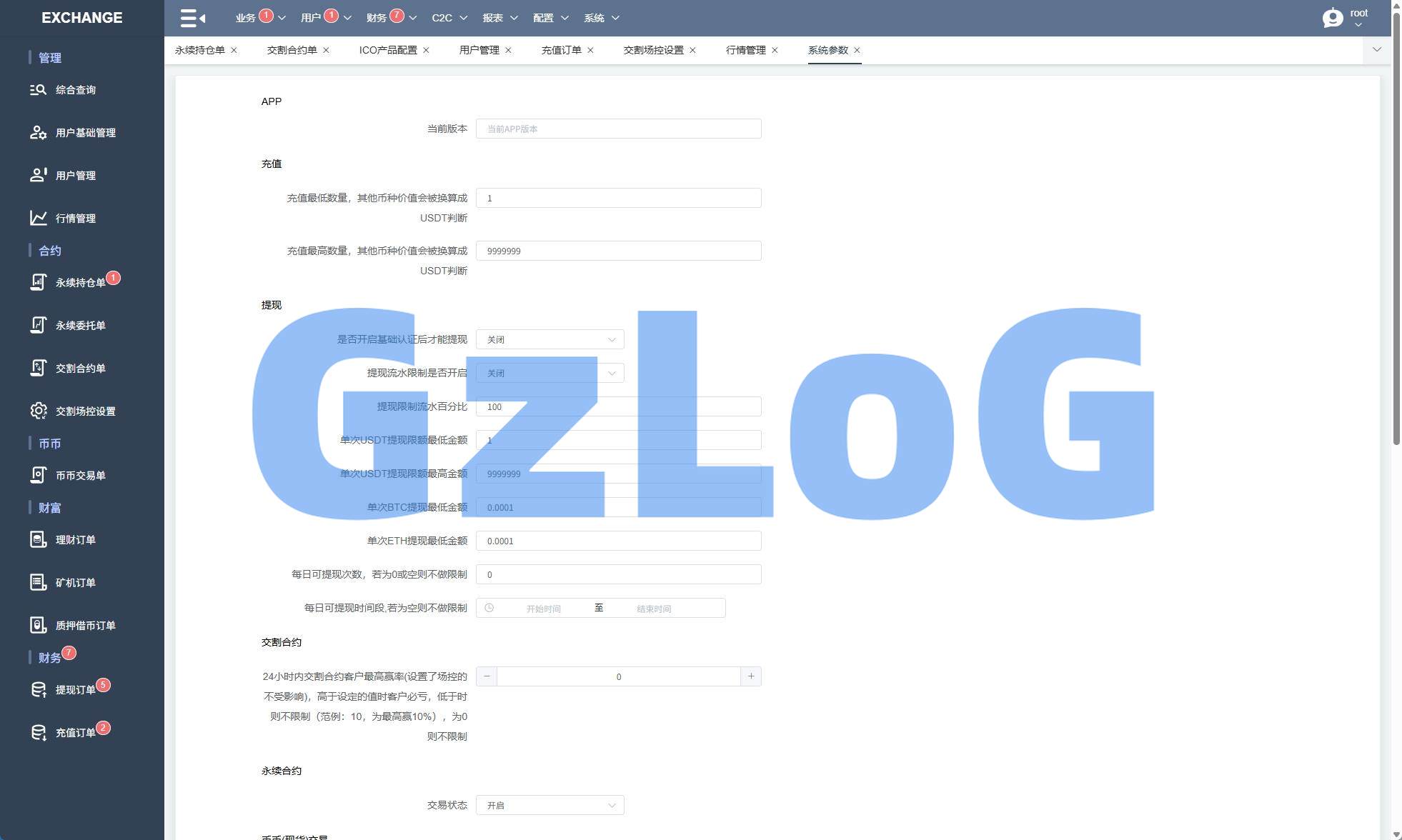 32、海外交易所系统/永续合约交割合约/K线控制/质押理财 - GzLoG博客