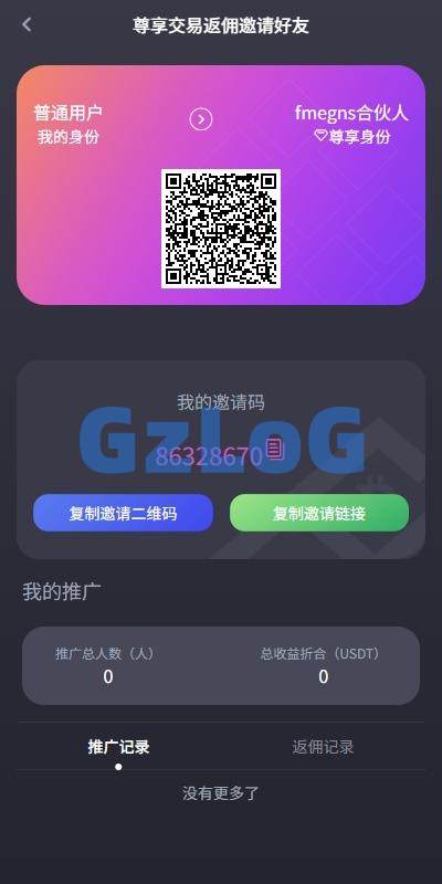 11、海外交易所系统/合约/期权/质押/秒合约/插针控制/申购 - GzLoG博客