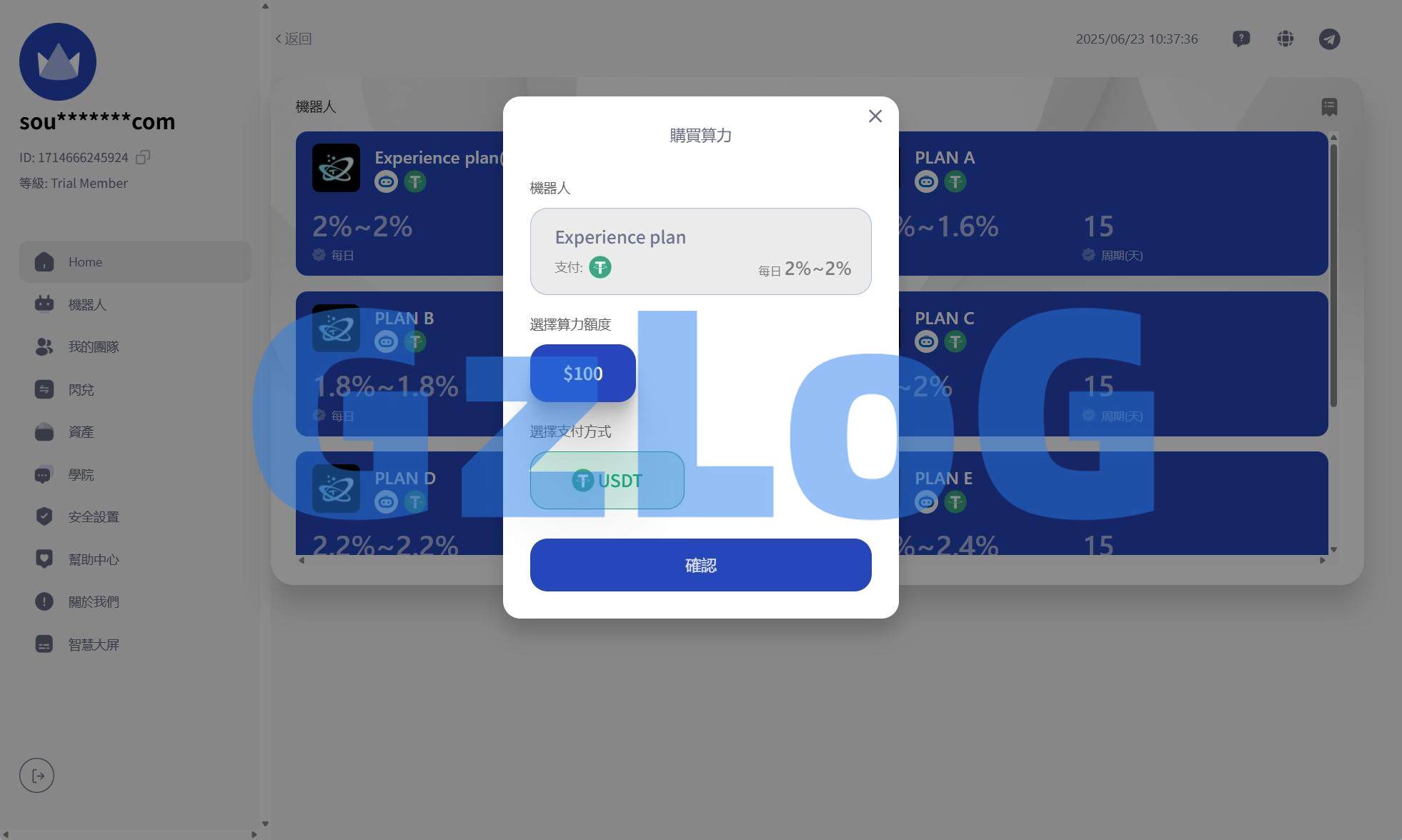 4、海外AI机器人算力投资/多语言投资复利/JAVA开发 - GzLoG博客