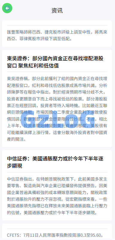 9、海外微盘系统/期货时间盘/多语言微盘/前端uniapp - GzLoG博客