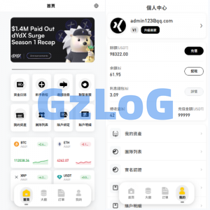 多语言承兑系统/C2C承兑平台/海外承兑源码