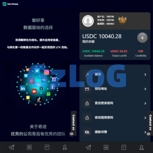 多语言APP抢单刷单系统/软件刷单连单卡单