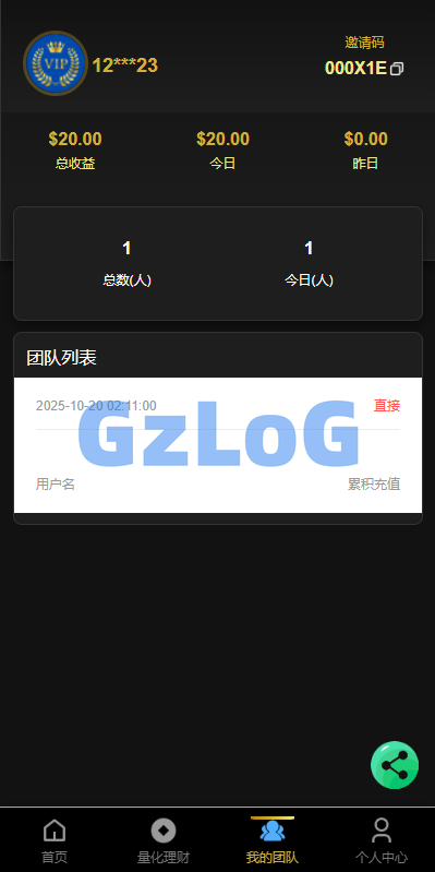 多语言虚拟币量化投资系统/海外币种投资/前端vue