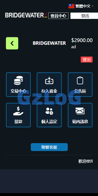 多语言虚拟币交易系统/秒合约交易/伪交易所/时间盘