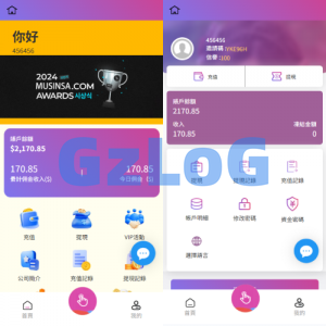 韩国抢单刷单系统/多语言刷单商城/打针/信用分/代理后台