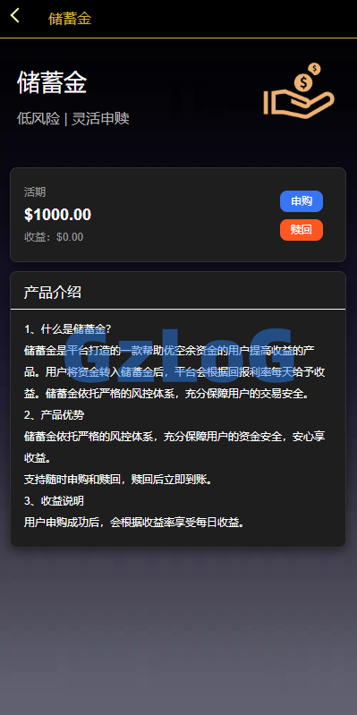 多语言虚拟币量化投资系统/海外币种投资/前端vue