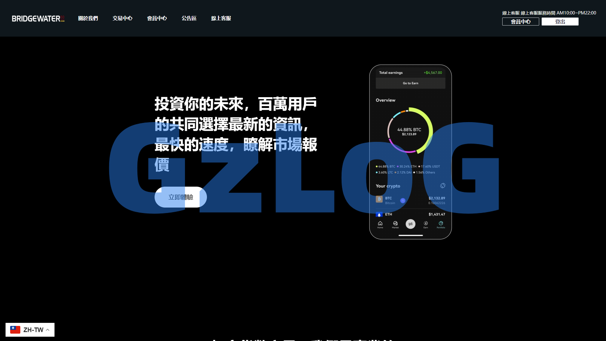 多语言虚拟币交易系统/秒合约交易/伪交易所/时间盘