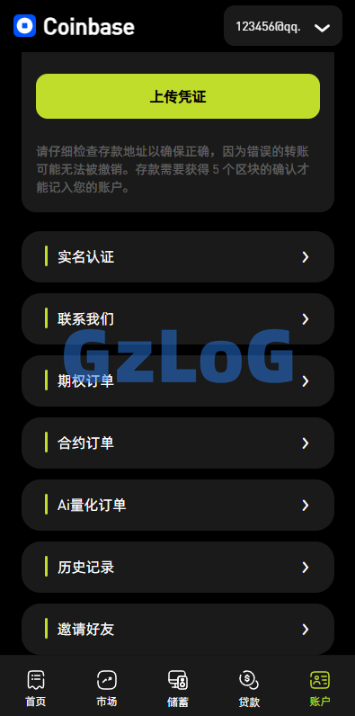多语言综合交易所系统/外汇/期货/虚拟币/量化/申购交易