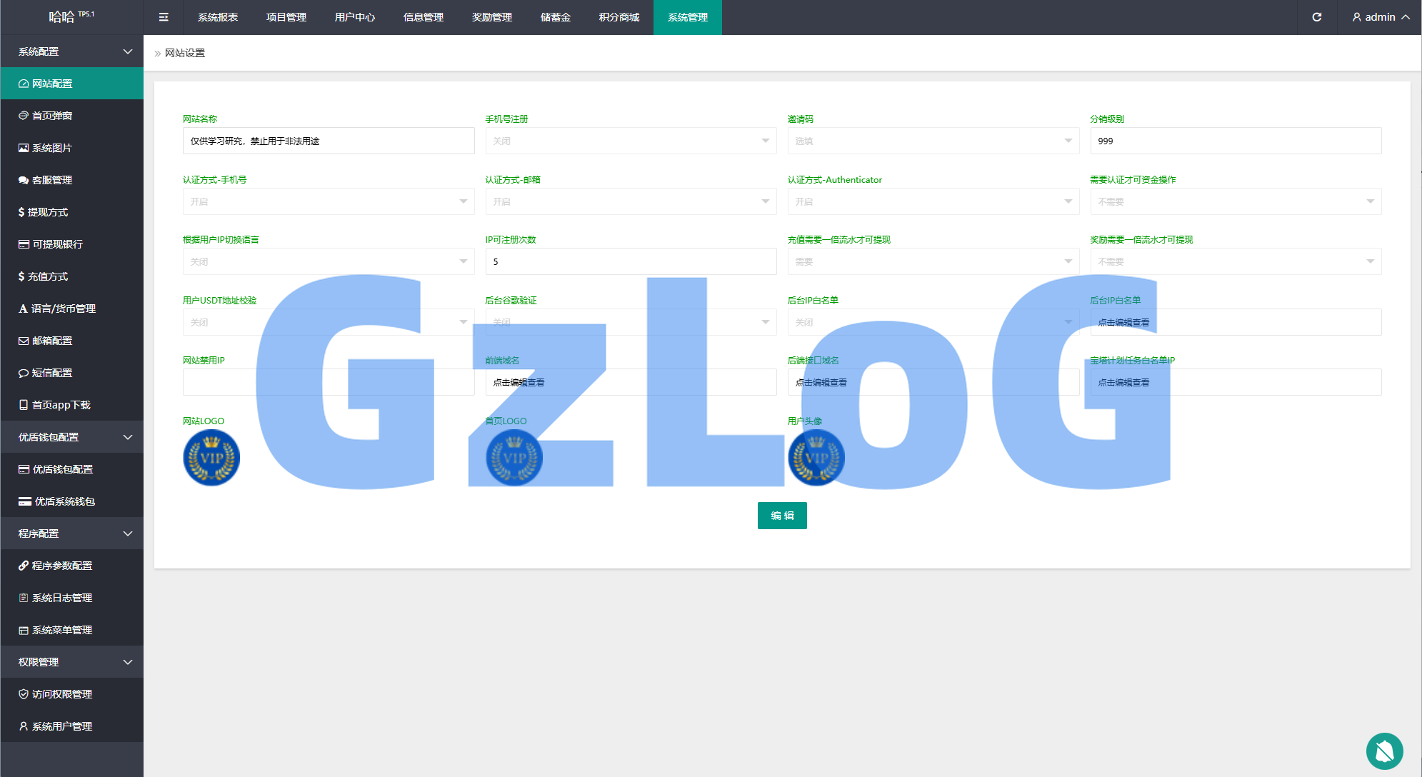多语言虚拟币量化投资系统/海外币种投资/前端vue