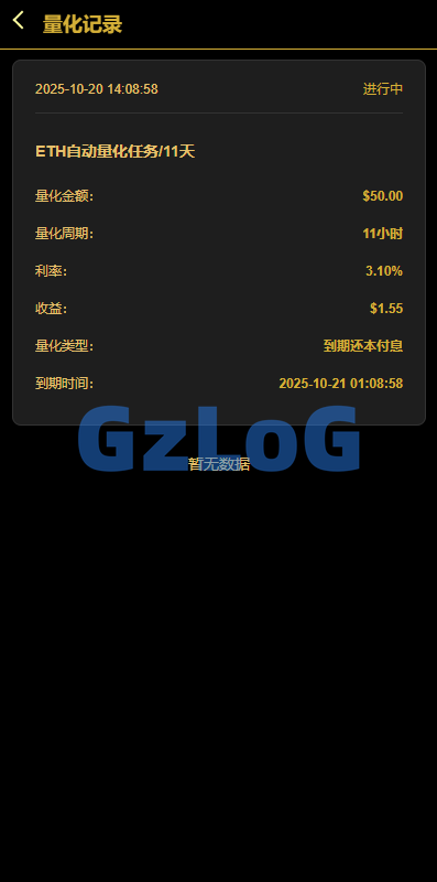 多语言虚拟币量化投资系统/海外币种投资/前端vue