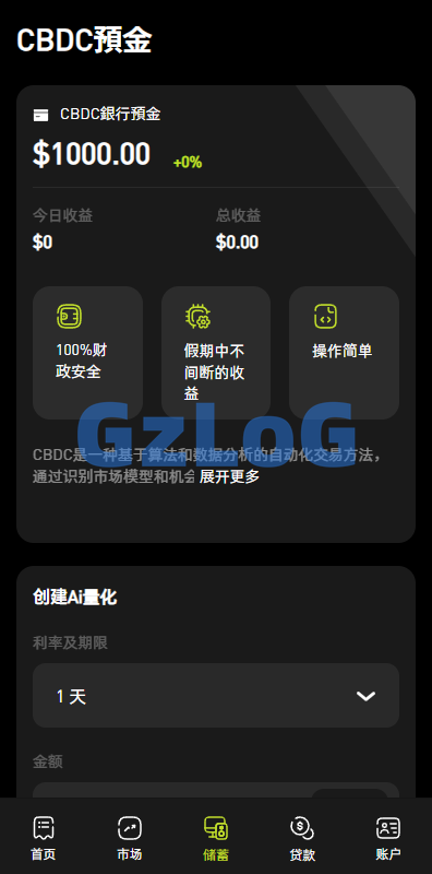 多语言综合交易所系统/外汇/期货/虚拟币/量化/申购交易