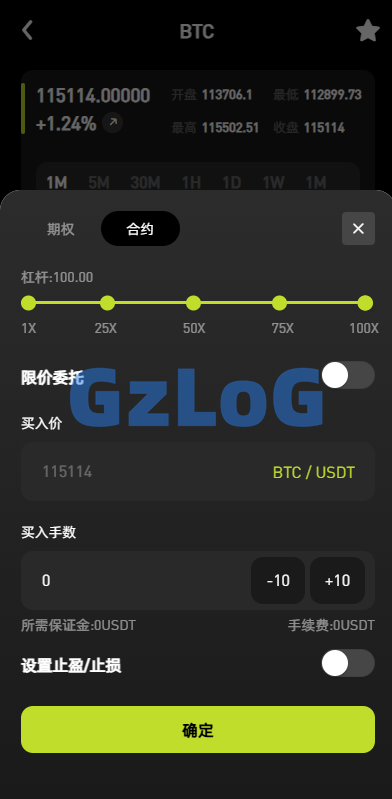 多语言综合交易所系统/外汇/期货/虚拟币/量化/申购交易