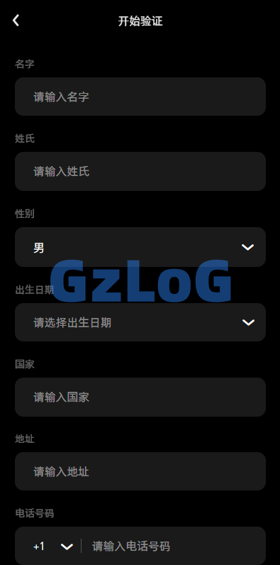 多语言综合交易所系统/外汇/期货/虚拟币/量化/申购交易