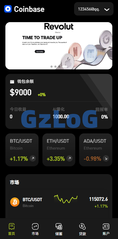 多语言综合交易所系统/外汇/期货/虚拟币/量化/申购交易