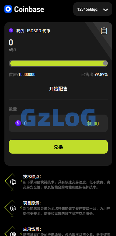 多语言综合交易所系统/外汇/期货/虚拟币/量化/申购交易