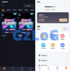 海外短剧系统/多语言短剧/收费短剧剧集/saas版源码