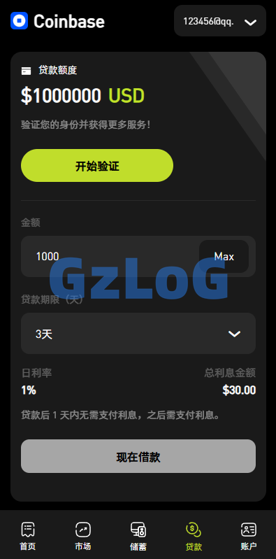 多语言综合交易所系统/外汇/期货/虚拟币/量化/申购交易