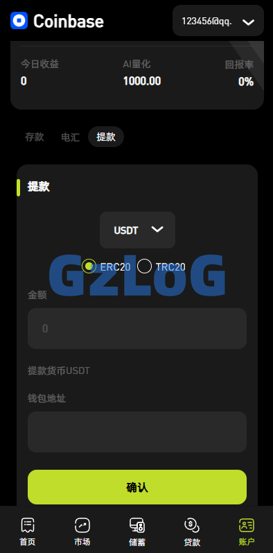多语言综合交易所系统/外汇/期货/虚拟币/量化/申购交易