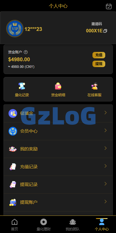 多语言虚拟币量化投资系统/海外币种投资/前端vue