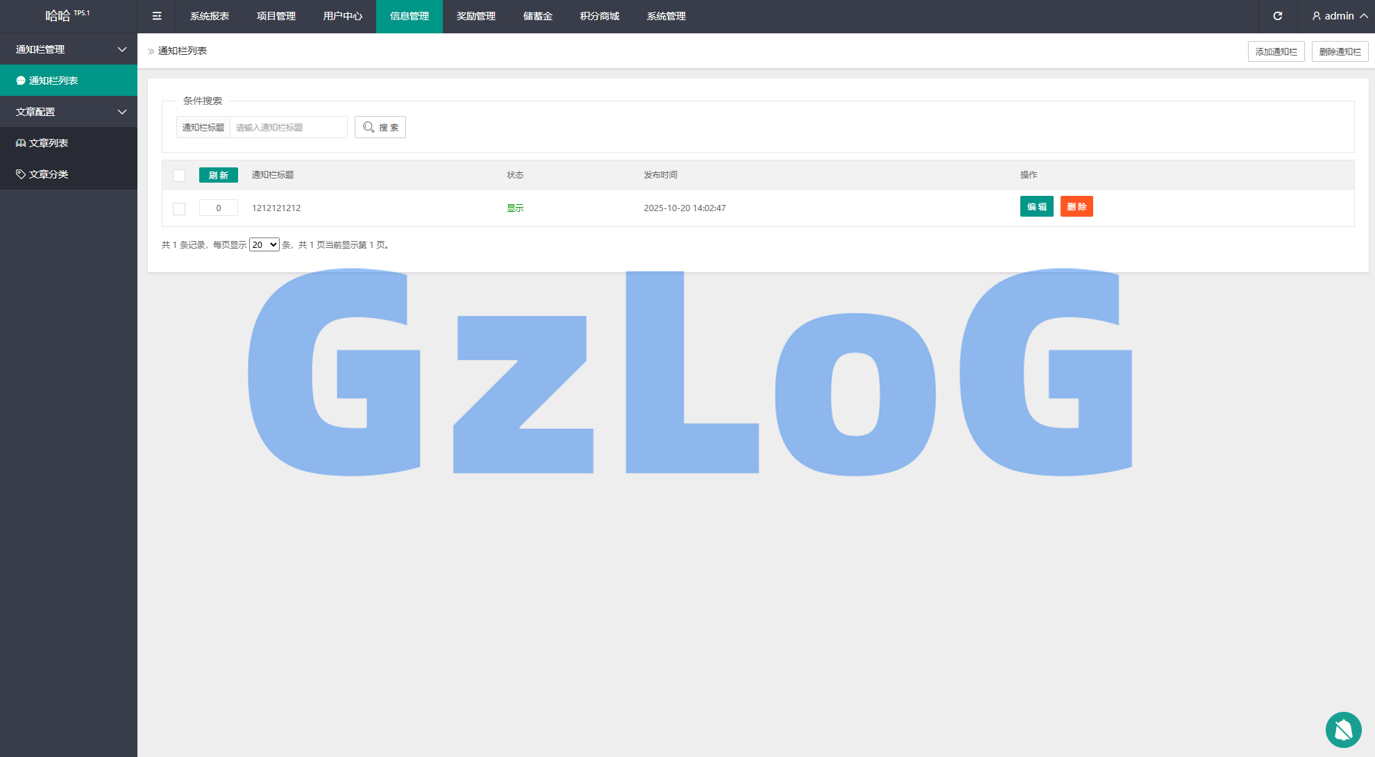 多语言虚拟币量化投资系统/海外币种投资/前端vue